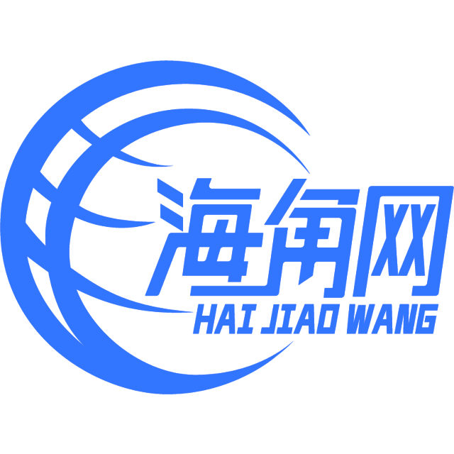粗犷的咖啡豆